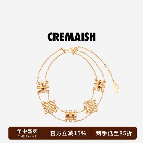 CREMAISH高级气质百搭方菱形项链