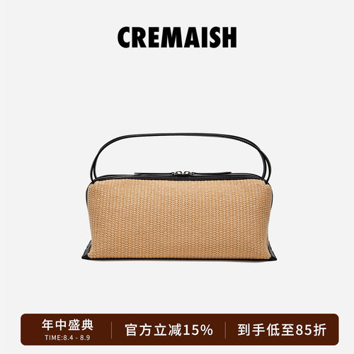 CREMAISH编织漫行包小众设计感