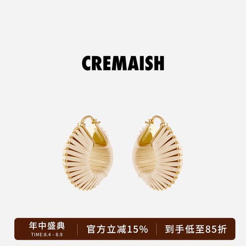 CREMAISH时髦百搭牛皮编织耳环