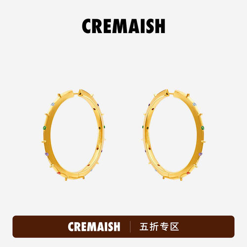 【五折现货】CREMAISH 彩宝圈形耳环气质高级感百搭铜镀18k金耳饰