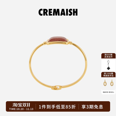 CREMAISH 2026秋季新款方块贴皮手镯简约高级感镯子方形手环女