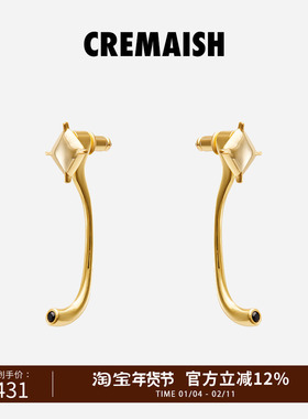 CREMAISH Louvre长耳钉 轻奢气质高级感百搭铜镀18k金锆石耳饰