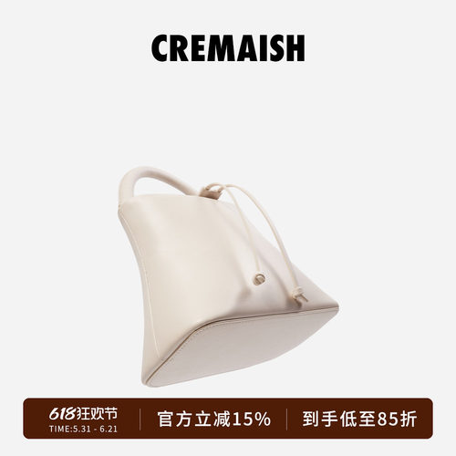 CREMAISH火山水桶包都市百搭