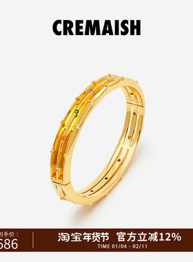 CREMAISH 彩宝手环 高级感小众气质百搭手镯手饰