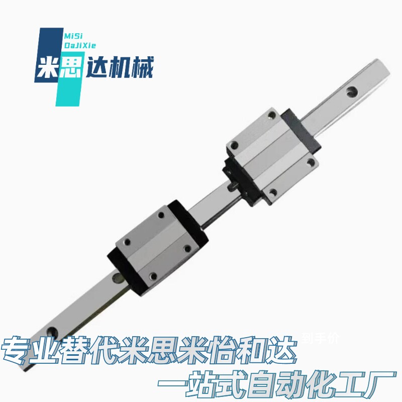 C-MLG7/9/12/15-40/55/70/160-900/C-MLGB7/E-GMLG9/15 直线导轨 - 实物图
