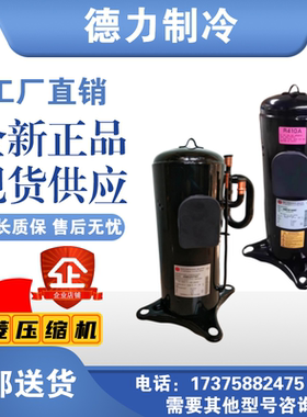 ANB66FVAMT ANB42FCGMT ANB52FKEMTF ANB78FVAMT富士通变频压缩机