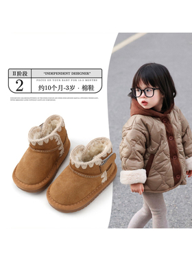 netx inss女宝宝靴子2025冬季新款软底婴儿学步鞋男童雪地靴加绒
