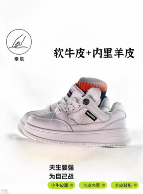 netx LONG儿童真皮小白鞋女童板鞋运动鞋软底休闲鞋男童羊皮白色