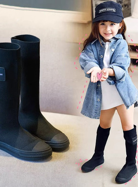 netx BOSANE女童针织靴子2025秋冬新款儿童袜靴宝宝软底公主长靴