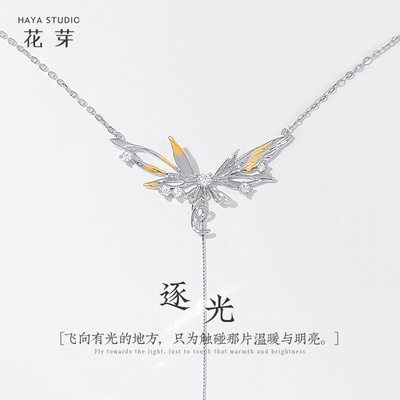 花芽原创逐光s925纯银项链