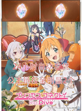 碧蓝幻想 特典 GBF BD 动画DVD 皮肤 金刚晶 菲菲金 黑钢 jgj ffj