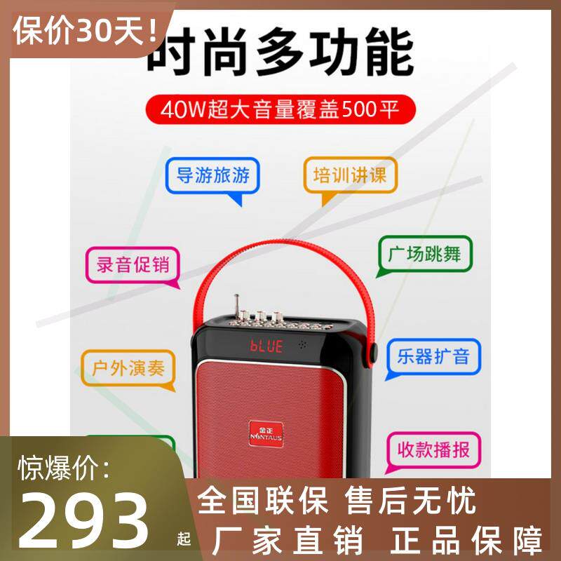 F12 户外音响带无线话筒家用k歌跳广场舞蓝牙音箱便携式手提