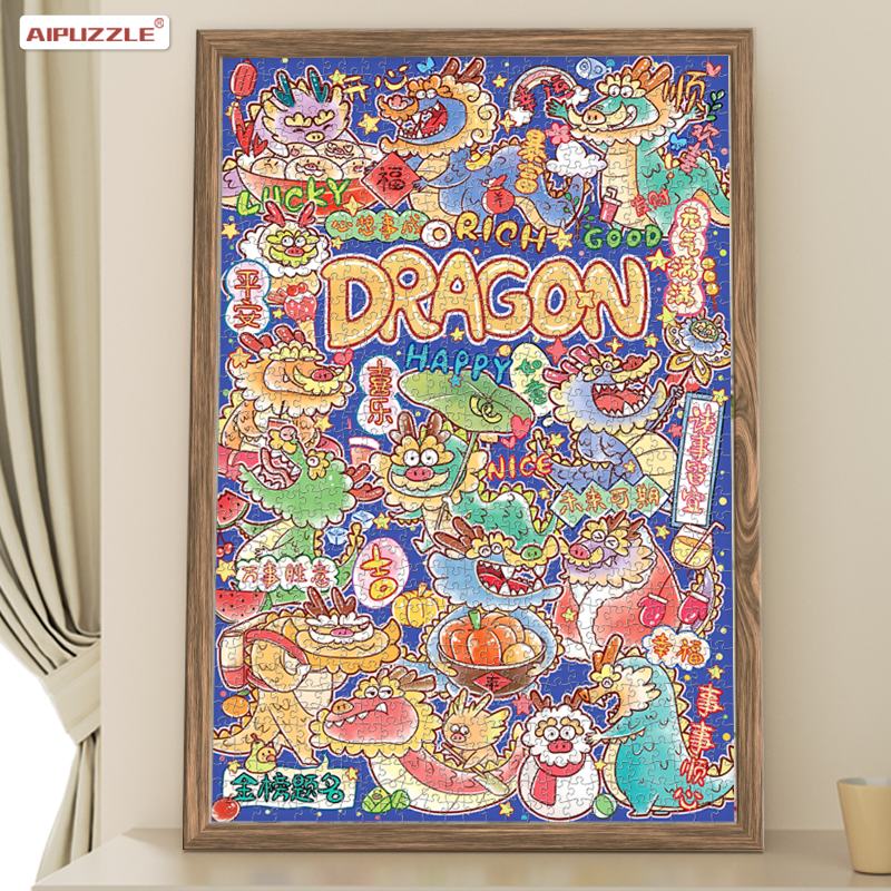 AIPUZZLE拼图成人版拼图