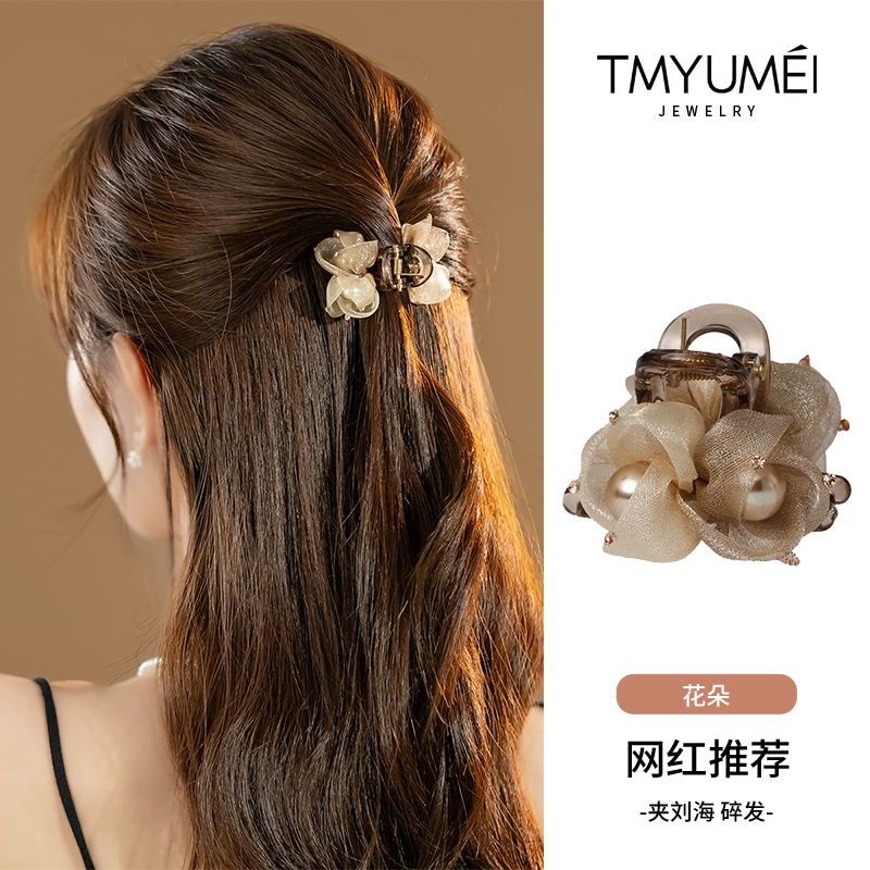 气质小抓夹后脑勺半扎发发夹
