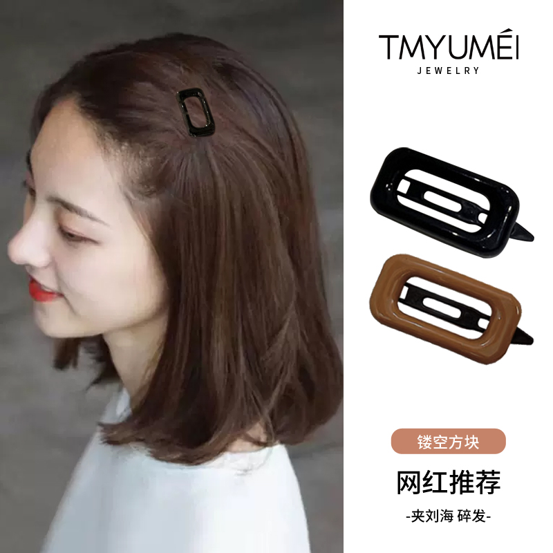 韩系高级感小发夹刘海侧边发卡