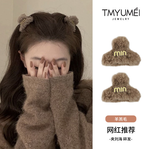 高级感2024新款发夹公主头抓夹