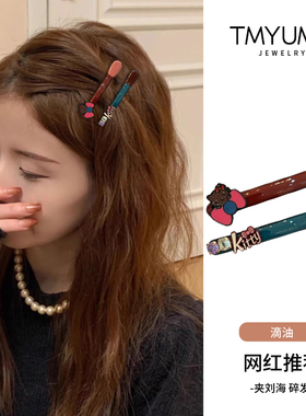 韩国东大门滴油KT猫发夹韩版质感侧边夹新款前额碎发刘海夹一字夹