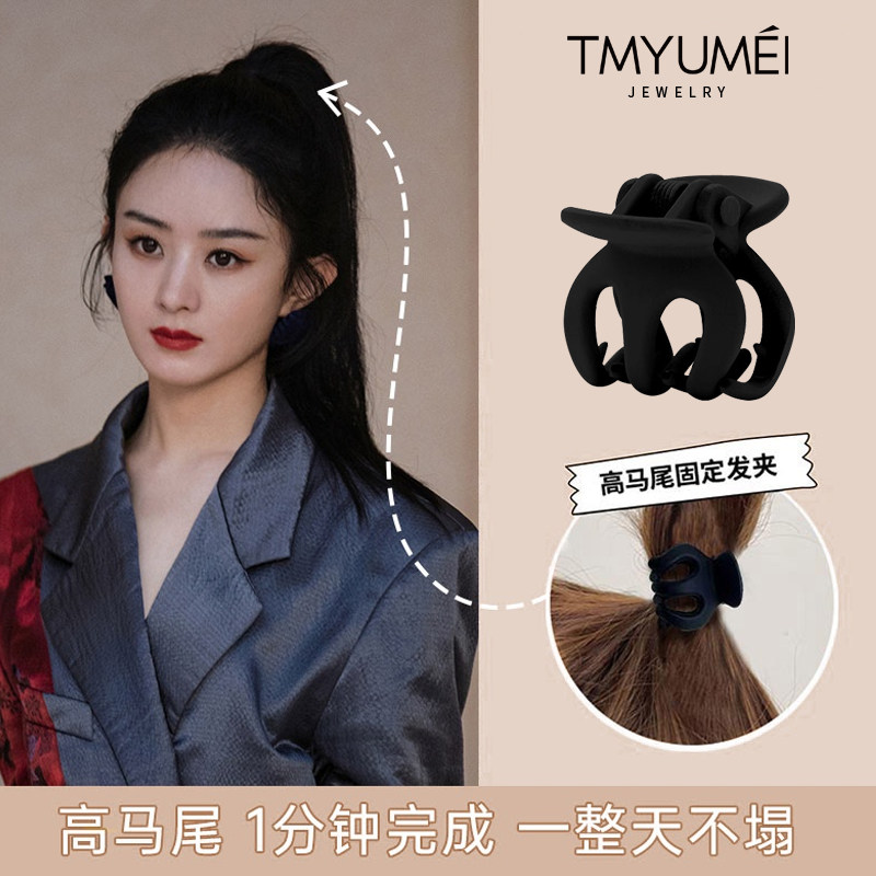 轻松拥有高马尾固定神器抓夹发夹