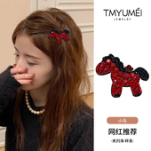 马上有钱水钻小发夹前额侧边夹2026新年新款 鸭嘴夹刘海夹头饰发卡