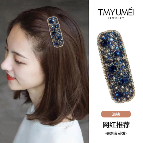 高级感闪钻发夹刘海侧边发卡