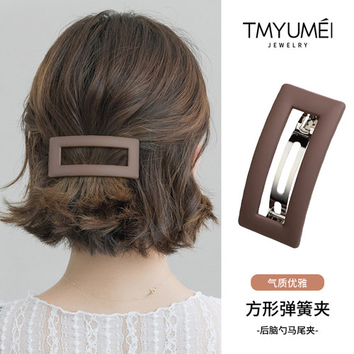 韩国优雅弹簧夹后脑勺发夹