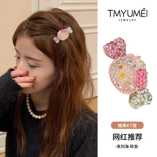 可爱hellokitty满钻发夹女刘海碎发整理夹子头饰边夹少女kt鸭嘴夹