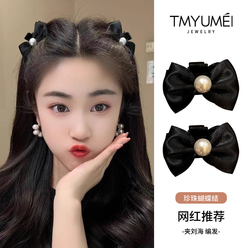双面蝴蝶结刘海发夹侧边公主头小抓夹小号发饰2025新款夹子发卡女