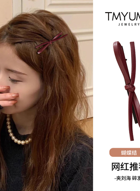 韩系红色蝴蝶结发夹侧边刘海夹