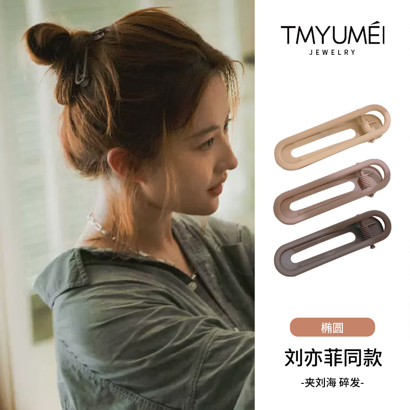 玫瑰的故事刘亦菲黄亦玫同款发夹