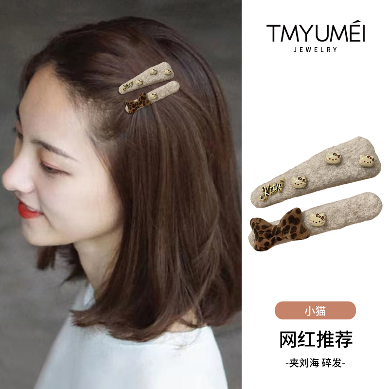可爱卡通kt猫AB版发夹毛绒刘海夹