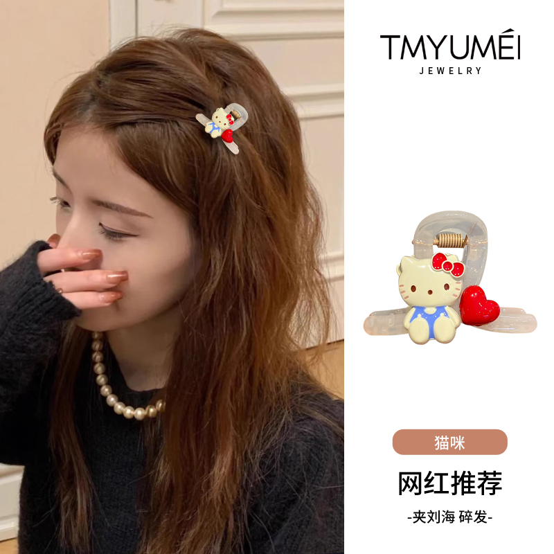 甜美可爱Kitty猫发夹刘海小抓夹