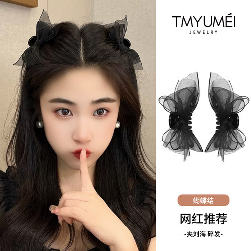 韩系双面蝴蝶结抓夹公主头发夹