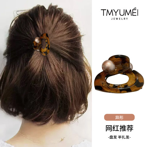 高级感精致小抓夹半扎发发夹