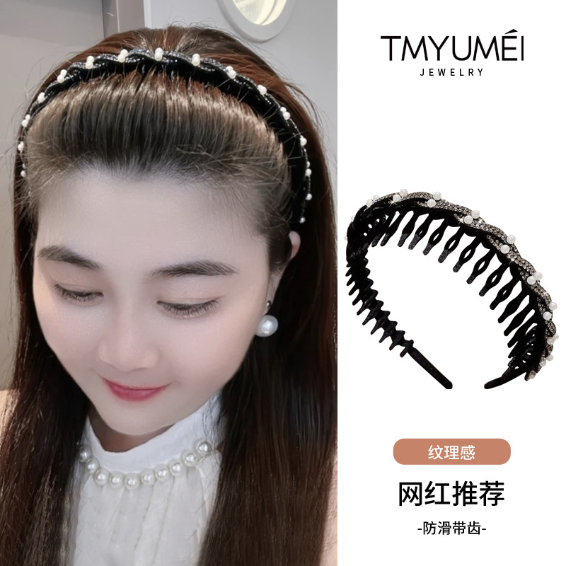 韩国发卡发箍女款成人发夹碎发带齿防滑洗脸压发发卡头箍发捆头饰