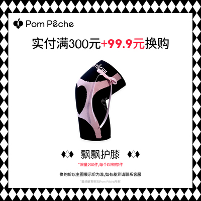 运动护膝女膝盖关节保护神器