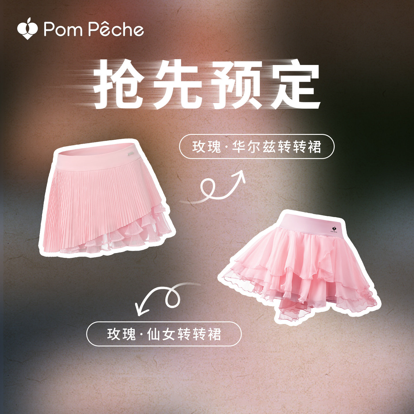 【直播预定】Spin仙女转转裙华尔兹小波点运动网球半身裙PomPeche