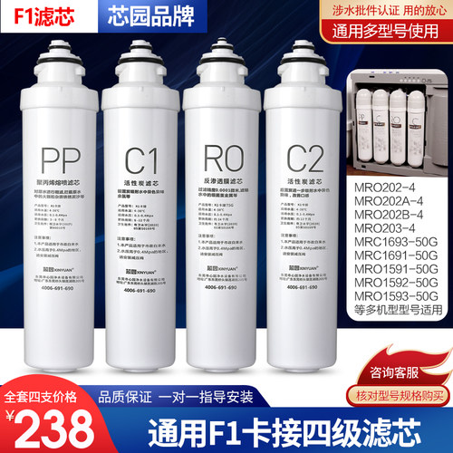 通用款式，不是原装品牌滤芯