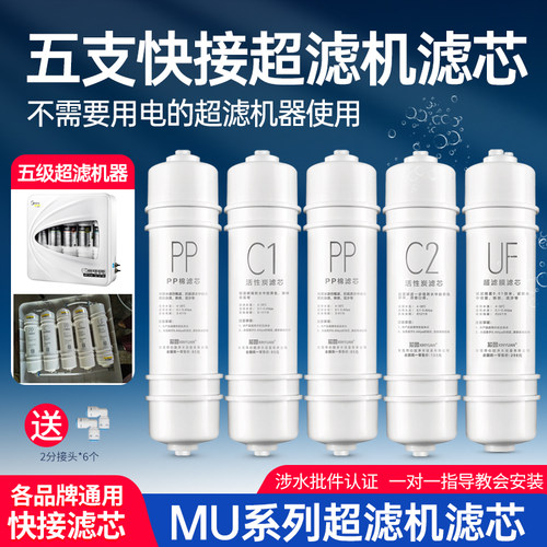 合适不带电源超滤机器使用