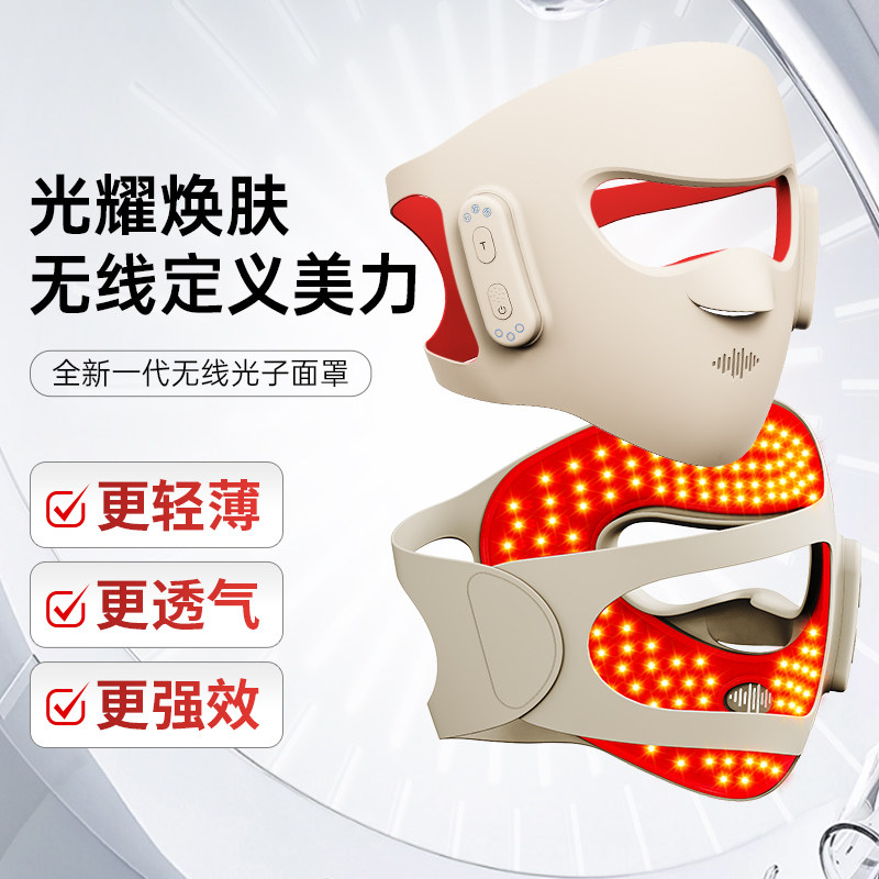 5D光子嫩肤仪led红蓝光祛痘面罩美容仪家用脸部照面膜仪器大排灯图片