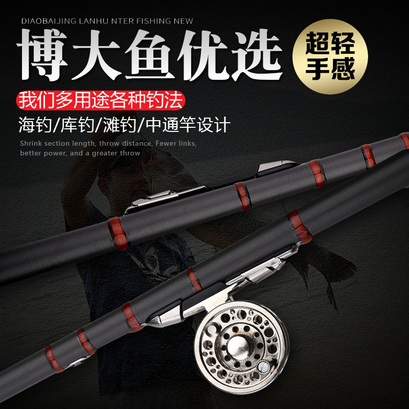 轻硬中通竿钓鱼竿内走线可拆卸轮高碳鱼竿鲤鱼竿碳素杆水库溪流竿