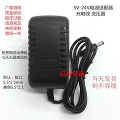 KUANTEN鑫冠诚科技9V0.5A电源适配器型号:SSA021F090050HDM