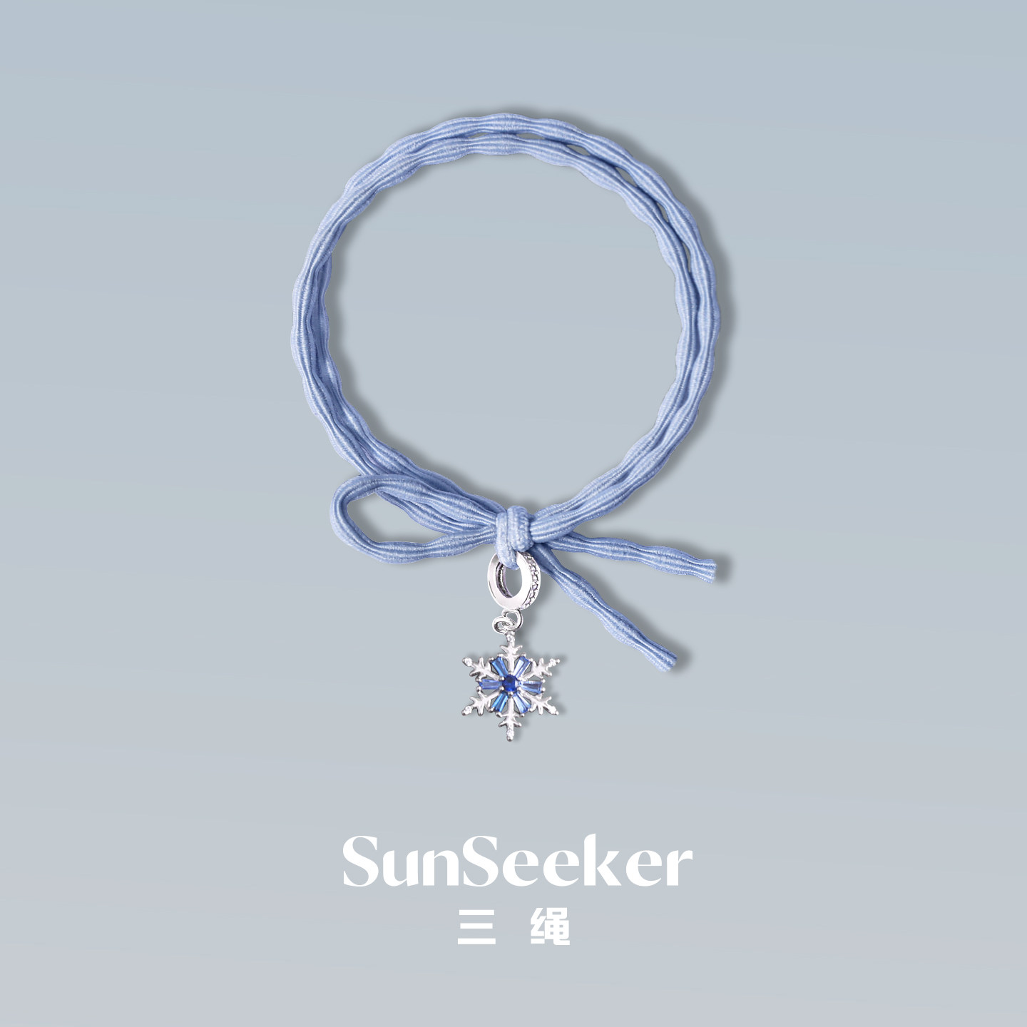 雪花发绳925纯银吊坠发饰小皮筋女送女朋友圣诞礼物头绳发圈女生