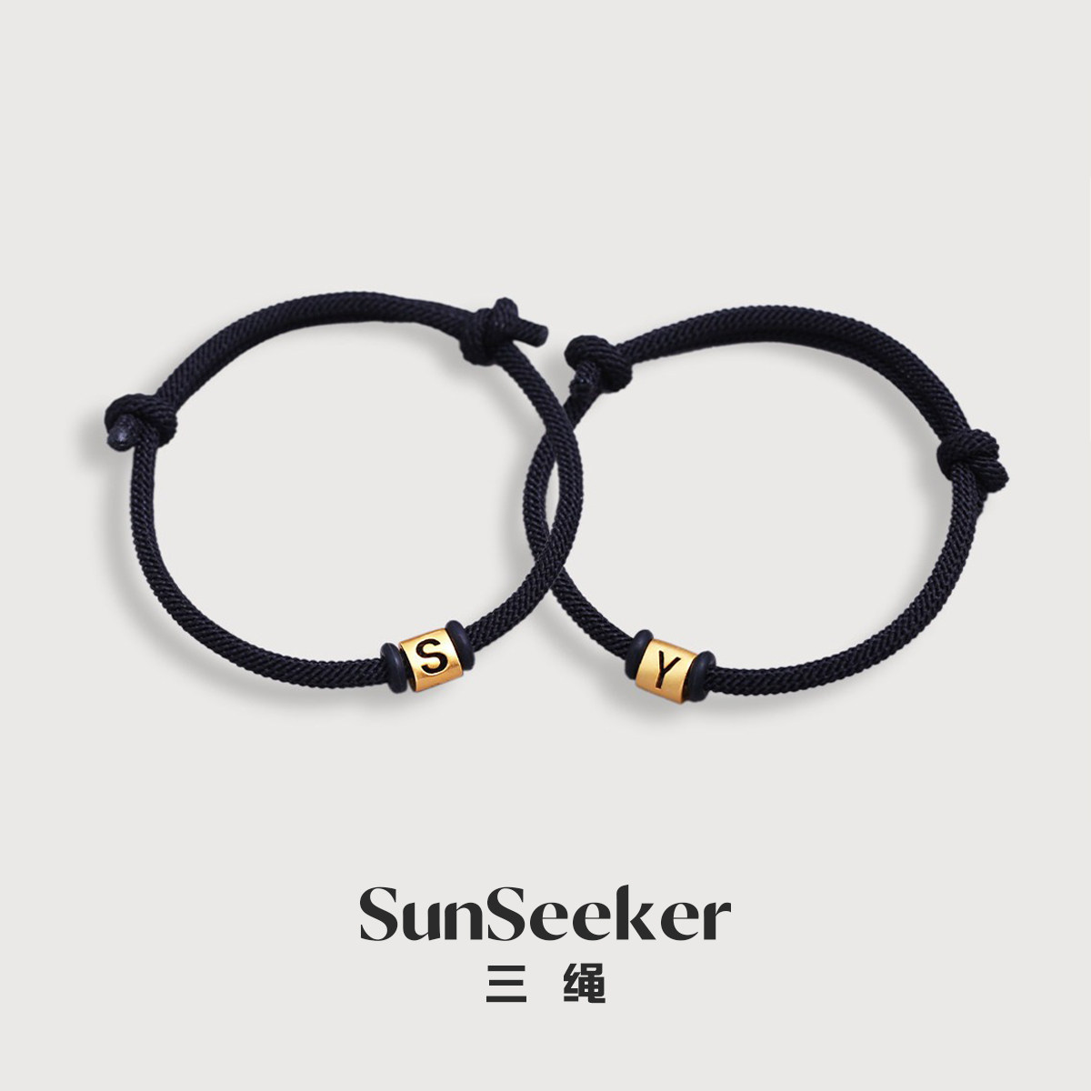 925银情侣手链一对可调节手绳图片