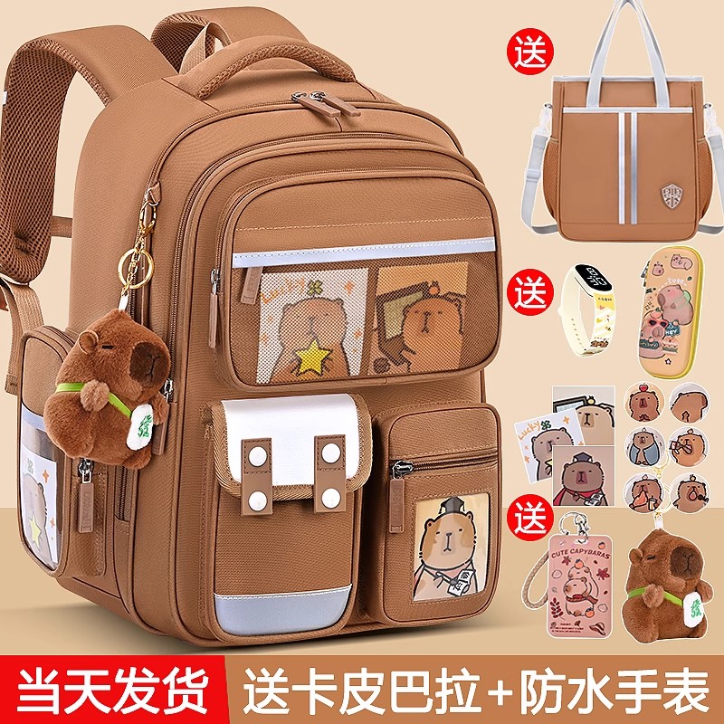 德国小学生大容量书包卡皮巴拉女生三到六年级男儿童女孩护脊减负
