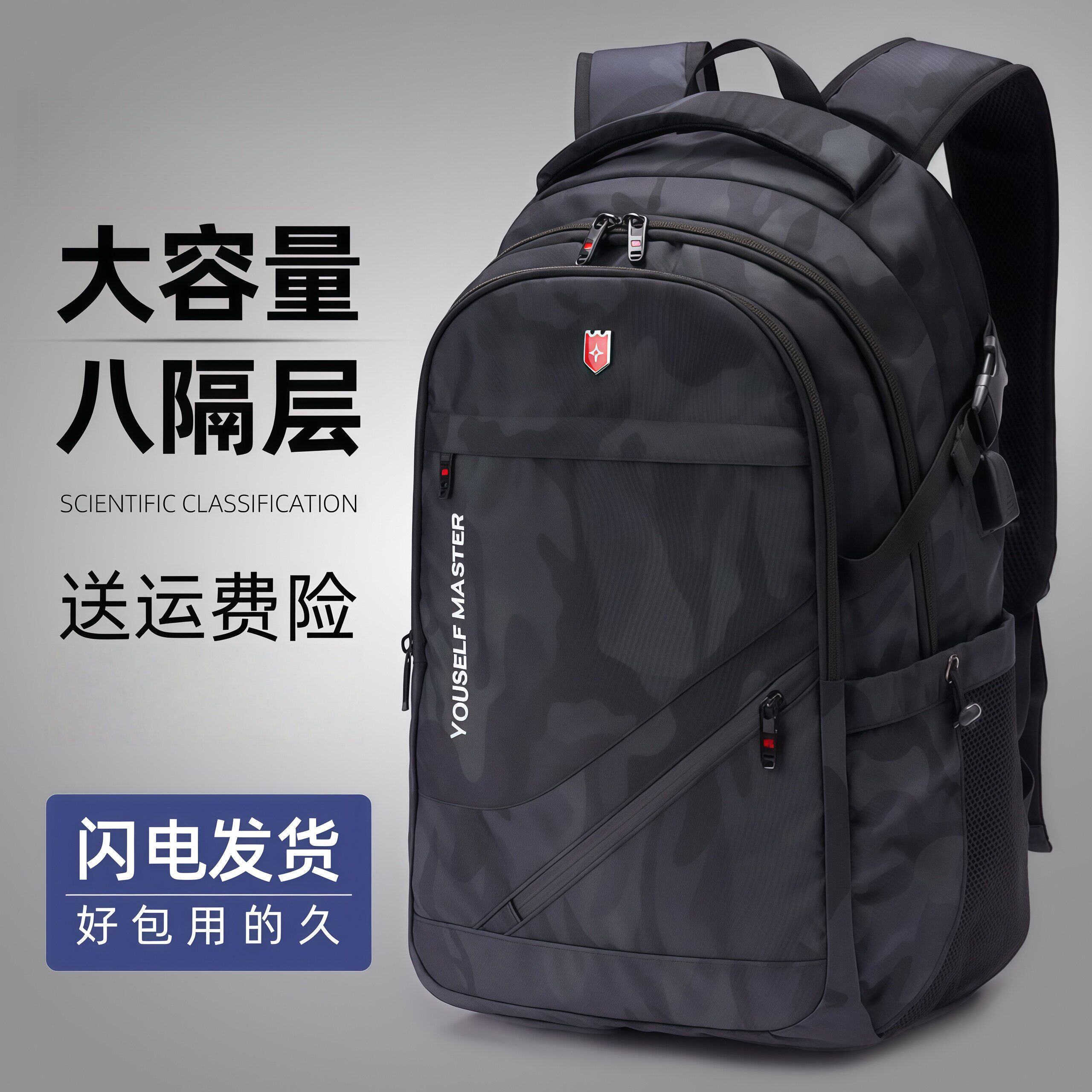 日本进口书包男生初中生高中大容量2026新款减负护脊中学生双肩包