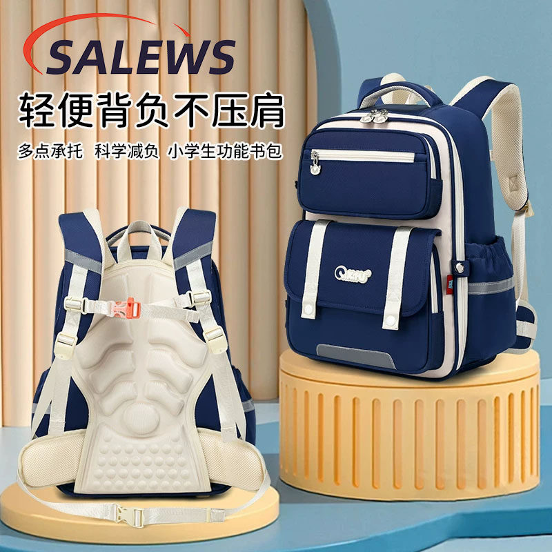 德国减负护脊小学生书包3-6年级多模块按摩背垫儿童双肩背包