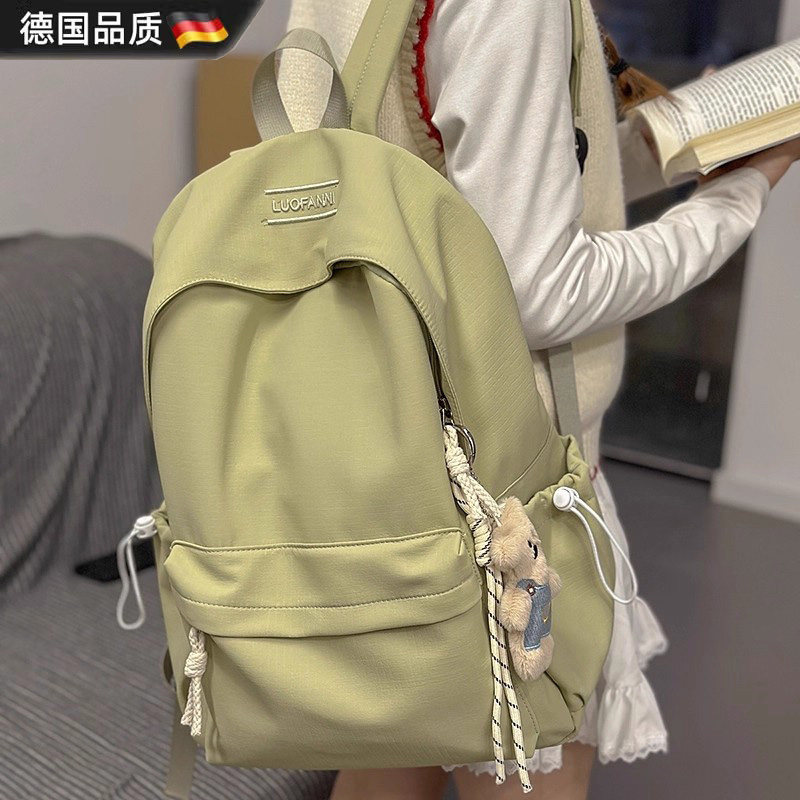 德国简约书包女款初中生高中生大学生背包男大容量电脑旅行双肩包