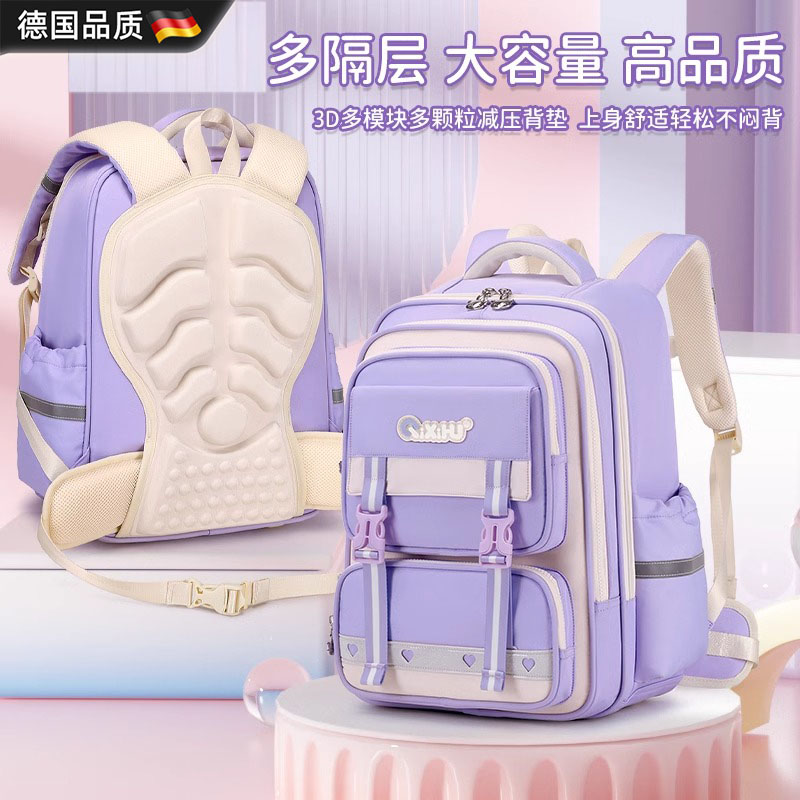 德国进口FZY护脊书包初中女生礼盒装防泼水大容量减负儿童双肩包