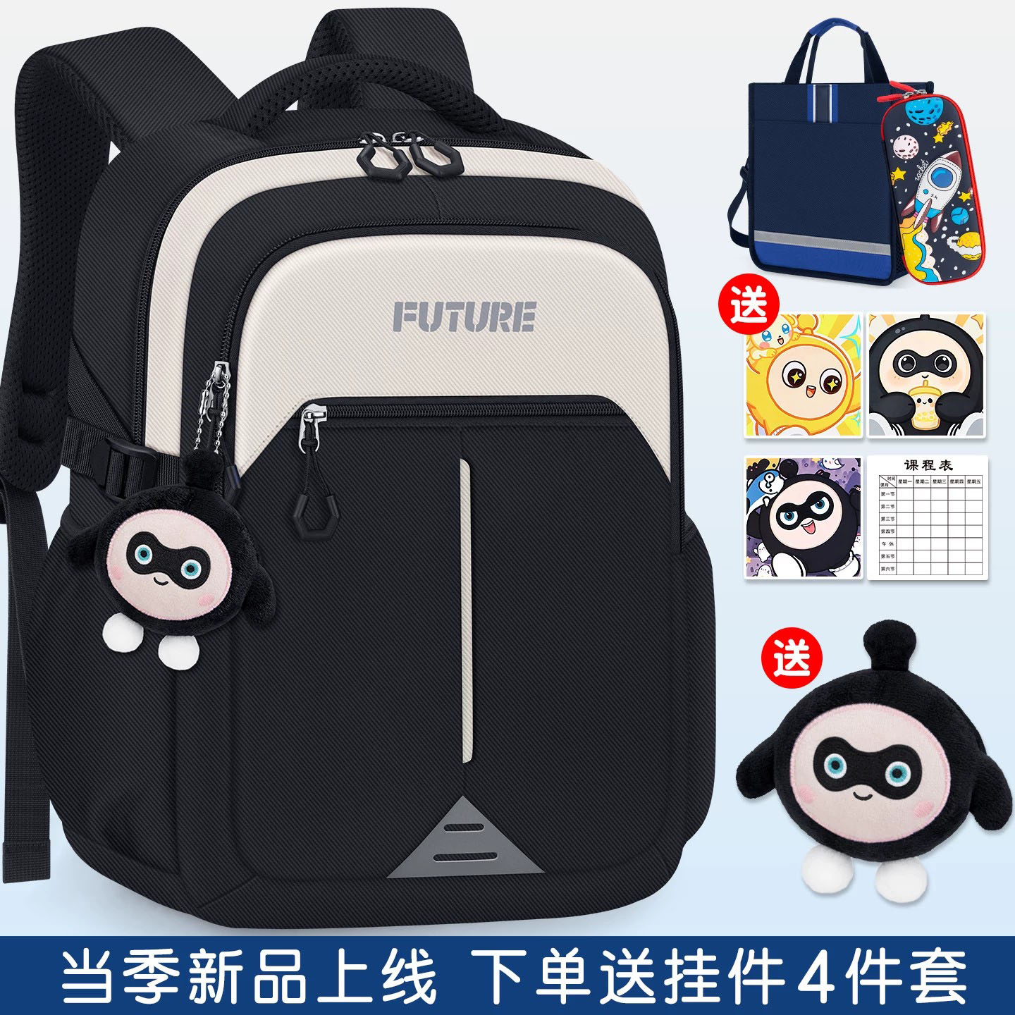 2026新款男孩书包小学生一到六年级儿童初中生女童大容量轻便双肩
