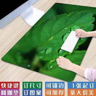 超大号创意护眼森系电脑垫绿色系简约防滑书桌垫氛围感锁边键盘垫
